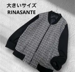 BENINE 9 ツイードチェックジップアップジャケット 和紙 ストライプ 