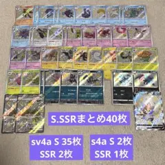 2026年最新】シャイニートレジャー ssr まとめ売りの人気アイテム