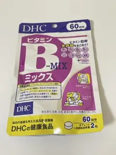 DHC ビタミンBミックス 60日分