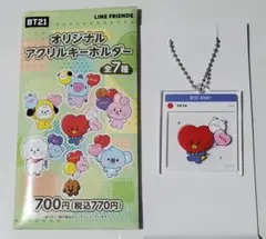 BT21 TATA アクリルキーホルダー ファミマ