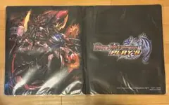 滅亡を望む者 アジ・ダハーカ プレイマット - メルカリ