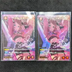 花海咲季 学マス ユニアリ R★×2 パラレル サイン入り