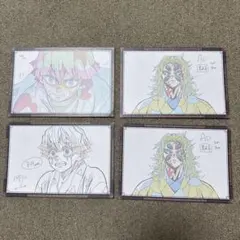 ダイニング 鬼滅の刃 お楽しみくじ おすそ分けポストカード 4枚セット