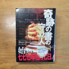 Item thumbnail for item 03a1973b-36a3-4389-97bf-714a21e434df