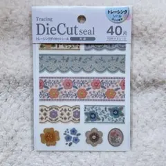 トレーシングダイカット 刺繍 シール ステッカー デコ コラージュ シール帳