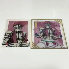 【本日11:00迄】 鬼滅の刃 オンラインくじ 猗窩座