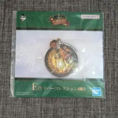 一番くじE賞　ラバーコレクション　ミセスグリーンアップル　ダーリン