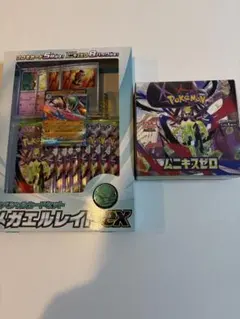 【シュリンク付】ムニキスゼロ BOX& メガエルレイドex カードセット