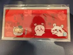 ちいかわ　チケットファイル2