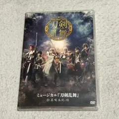2026年最新】葵咲本紀 dvdの人気アイテム - メルカリ