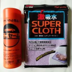 【新品・未使用】スーパーセーム レギュラー×2 プチ×3 専用洗剤セット 2026年最新】スーパーセーム 洗剤の人気アイテム - メルカリ