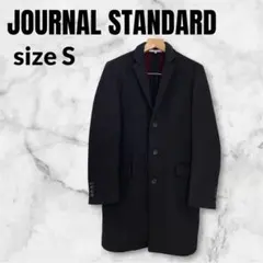 （美品）JOURNAL STANDARD チェスターコート S 黒 ウールのサムネイル
