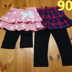 フリルリボン付きボトムスセット 90
