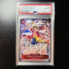 【PSA10】モンキー・D・ルフィ DAY’24 来場者特典 ST10-006