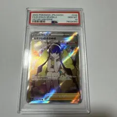 【PSA10】カミツレのきらめき SR ポケモンカードゲームのサムネイル