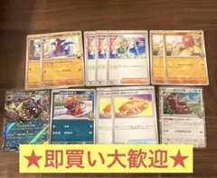 ポケモンカード　熱風のアリーナ　トレーナーズ　グッズ　ポケモン　まとめ売り12枚