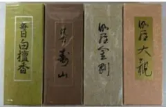 香彩堂 御香ギフト 白檀 沈香 伽羅 伽羅極品 箱無し◼️価格13200円
