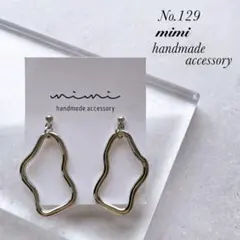 ♡ピーコ♡プロフ必読⚠️！！様 リクエスト 2点 まとめ商品