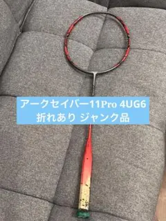 RT-0098936612様専用のサムネイル