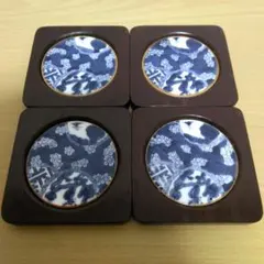 染付陶器×木製漆塗りコースター4枚セット 陶器製×木製コースター　有田焼　賞美堂