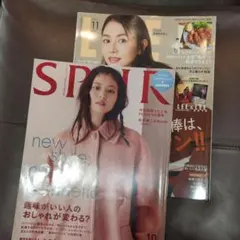 SPUR 10月号 & LEE 11月号 セット