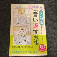 Item thumbnail for item 627ee2a8-d0a1-42fc-a8d7-a571f1ef557d