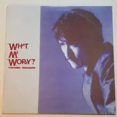 廃盤★高橋敏幸with泥舟 「何」 廃盤 高橋敏幸 2枚まとめて - メルカリ