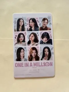 TWICE　映画　入場者特典プレゼント第2弾　ONE IN A MILL10N