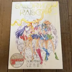 Item thumbnail for item 5f1a3698-b47a-4b66-8e7c-228f0898b7c2