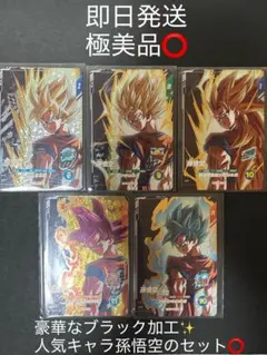 2026年最新】悟空 5弾の人気アイテム - メルカリ