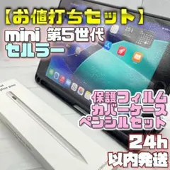 美品】BT100% iPad7 保護フィルム＋カバーケース＋ペンシル 181 - メルカリ