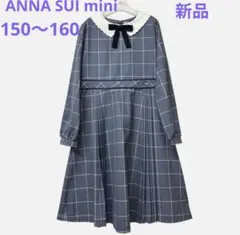 アナスイミニ150 刺繍襟付き水彩花柄ドッキングワンピース 白 日本製 