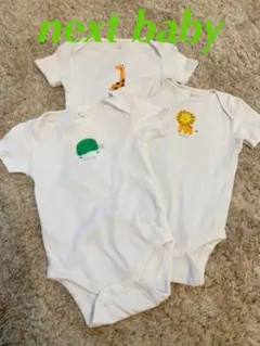 next baby 動物柄　半袖ロンパース  70 3枚セット