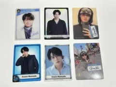 松田元太トレーディングカードセット