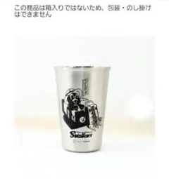 値下げ！つばくろう★燕三条★ステンレスカップのサムネイル