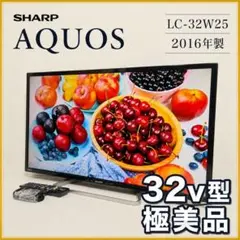 極美品 シャープ AQUOS 32V型液晶テレビ LC-32DR9 2014年製 - メルカリ