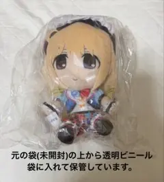 2026年最新】双葉杏 ぬいぐるみの人気アイテム - メルカリ