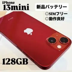 【バッテリー100%】　iPhone 13 mini 128GB レッド　本体
