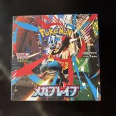 2026年最新】メガブレイブ box シュリンク付きの人気アイテム - メルカリ