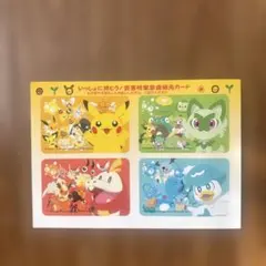 韓国限定)ポケモンカードプレイマットCrayon Touch - メルカリ