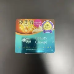 アトリックス ビューティーチャージ ナイトスペリア 98gのサムネイル