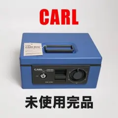 CARL CASH BOX cb-8500 未使用完品