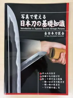 2026年最新】玉鋼の人気アイテム - メルカリ