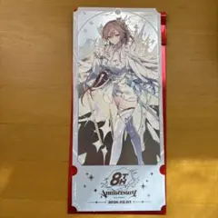 にじさんじ 8周年 特典 チケット風カード フレン・E・ルスタリオ