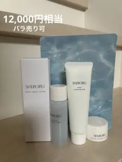 SHIRORU ブーストリペアセラム セットのサムネイル