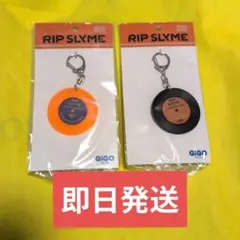 RIP SLYME キーホルダー GIGO限定 コンプリートセット - メルカリ