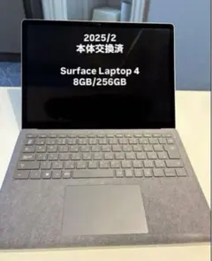 2026年最新】SurFace laptopの人気アイテム - メルカリ