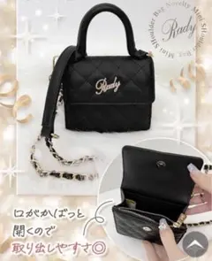 【新品未開封】Rady　希少♡キルティングボストンバッグ　TY2367 TY2367キルティングボストンバッグ | ファッション通販＆メディア