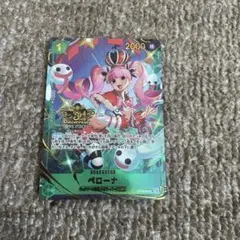 【格安】ワンピースカード ペローナ 3rd Anniversary パラレル