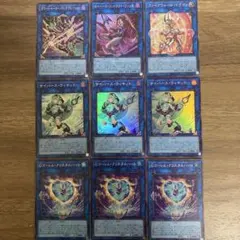 サイバース族　リンクモンスター　デッキパーツ　まとめ　遊戯王　絵違い